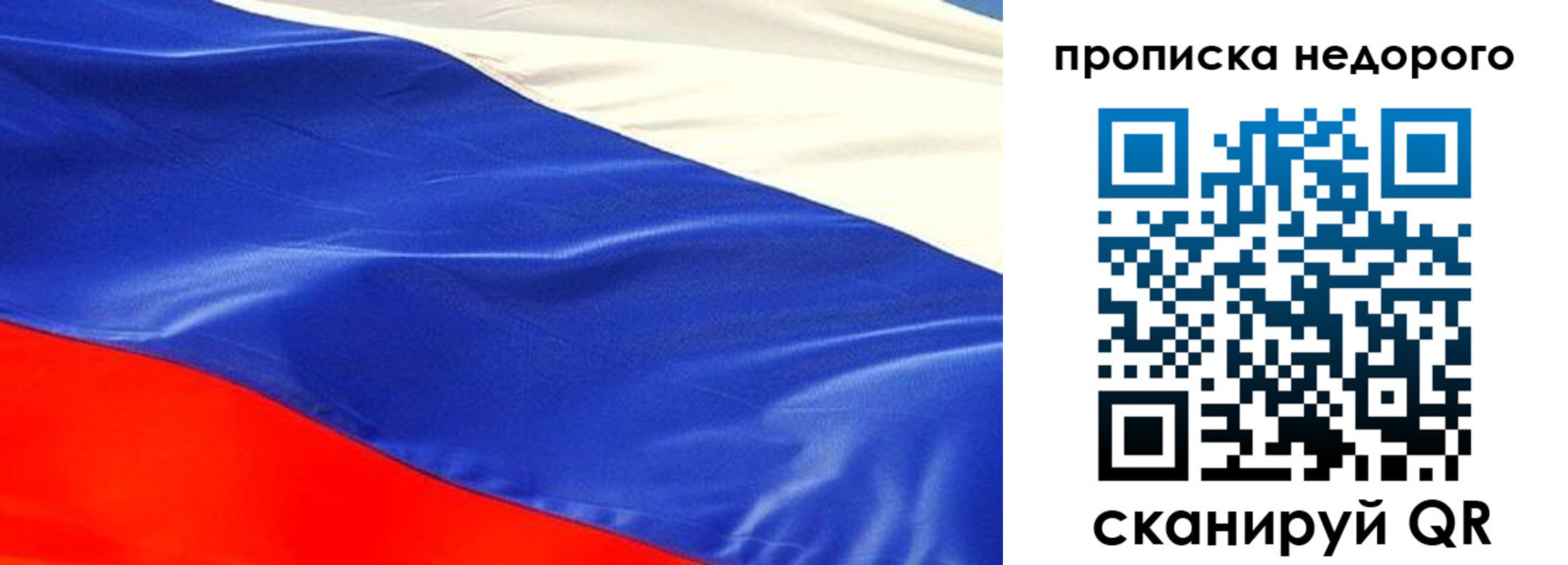 найти адрес прописки в Железногорске